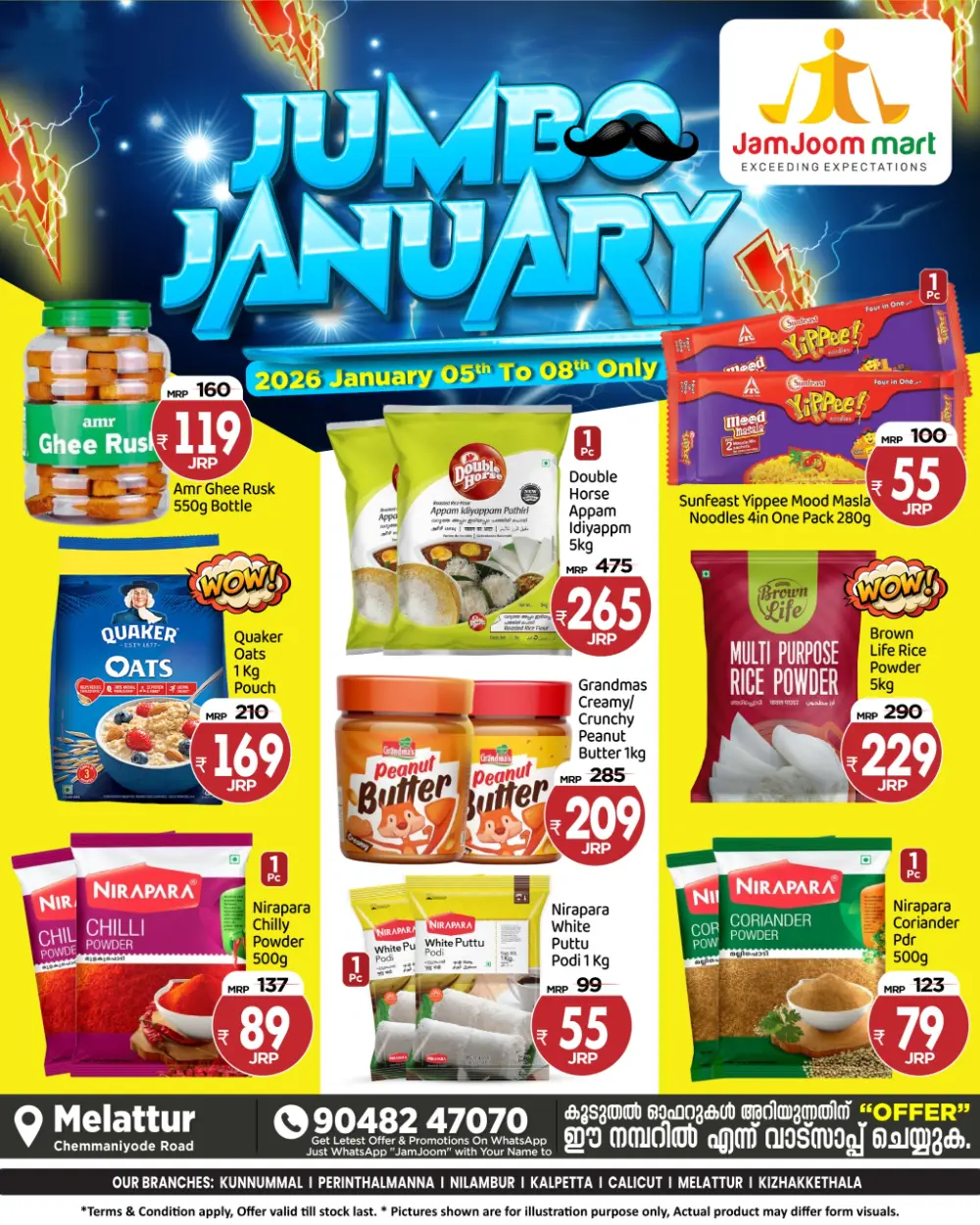 Jumbo January Deals