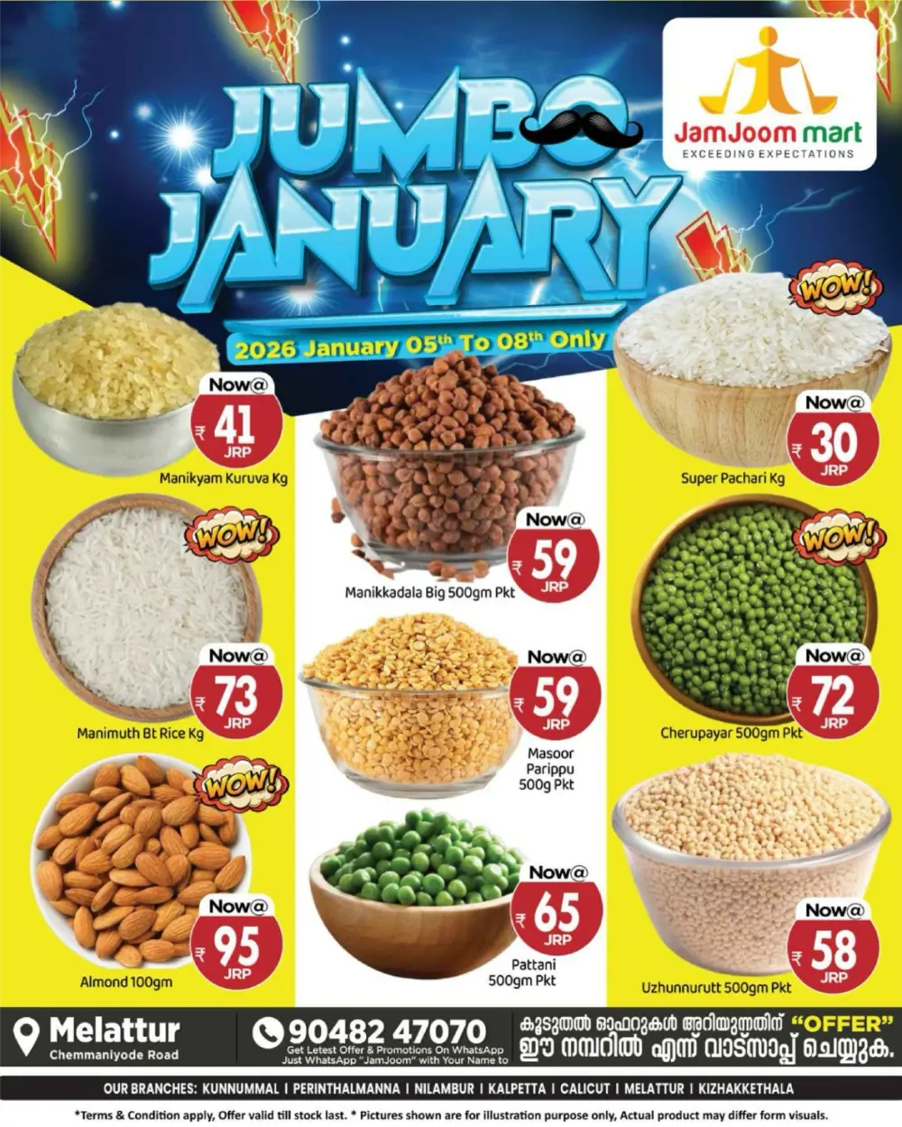 Jumbo January Deals
