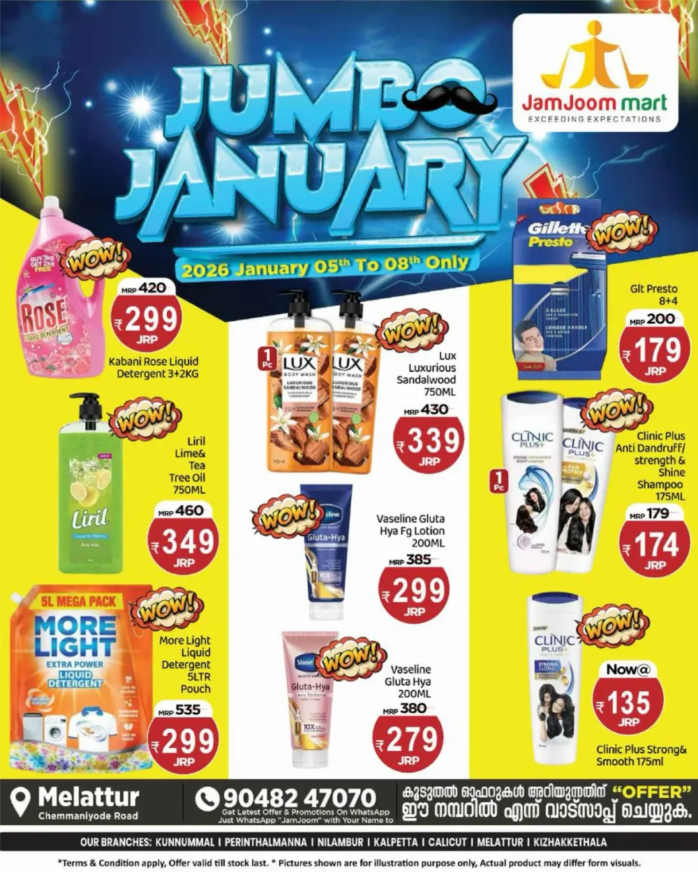 Jumbo January Deals