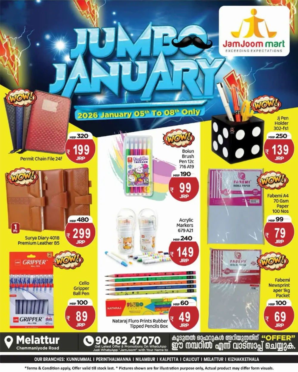 Jumbo January Deals
