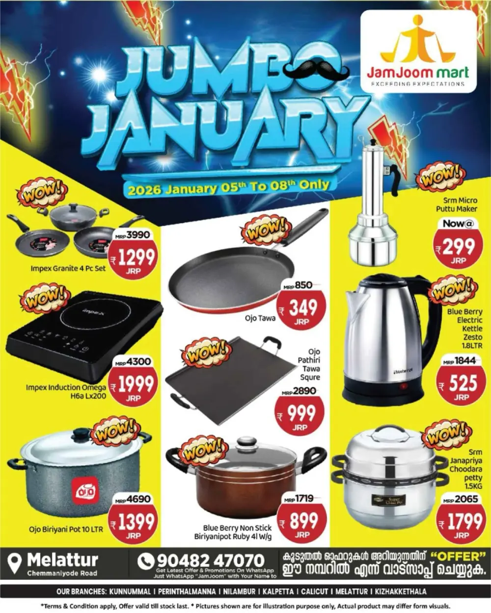 Jumbo January Deals