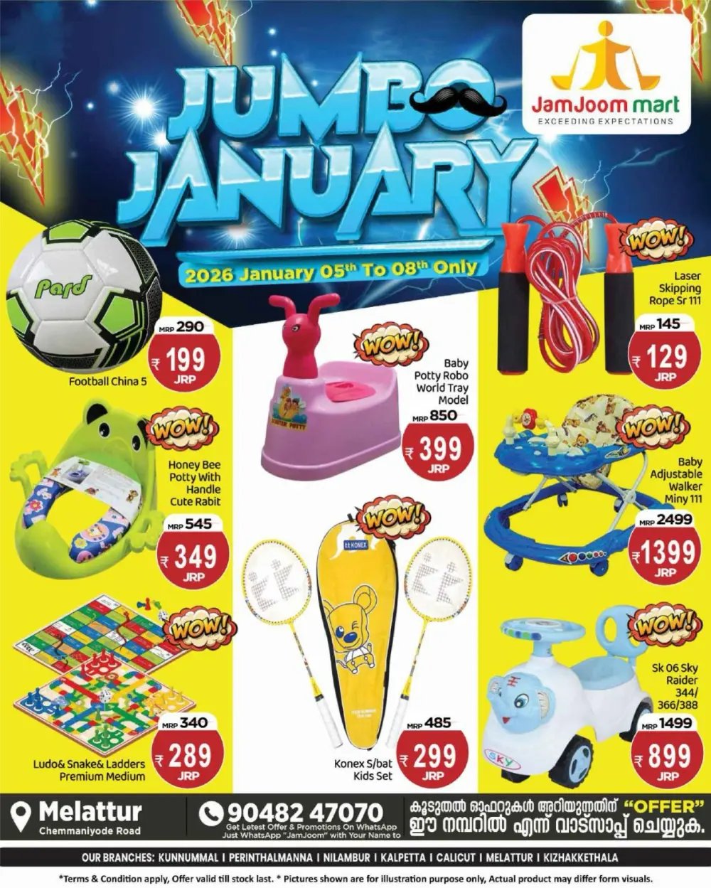 Jumbo January Deals