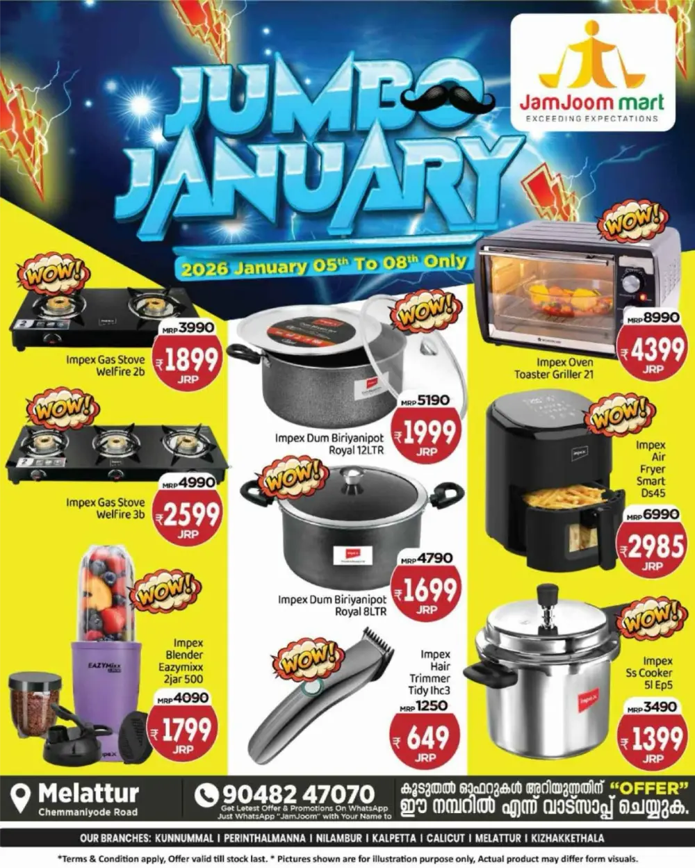 Jumbo January Deals
