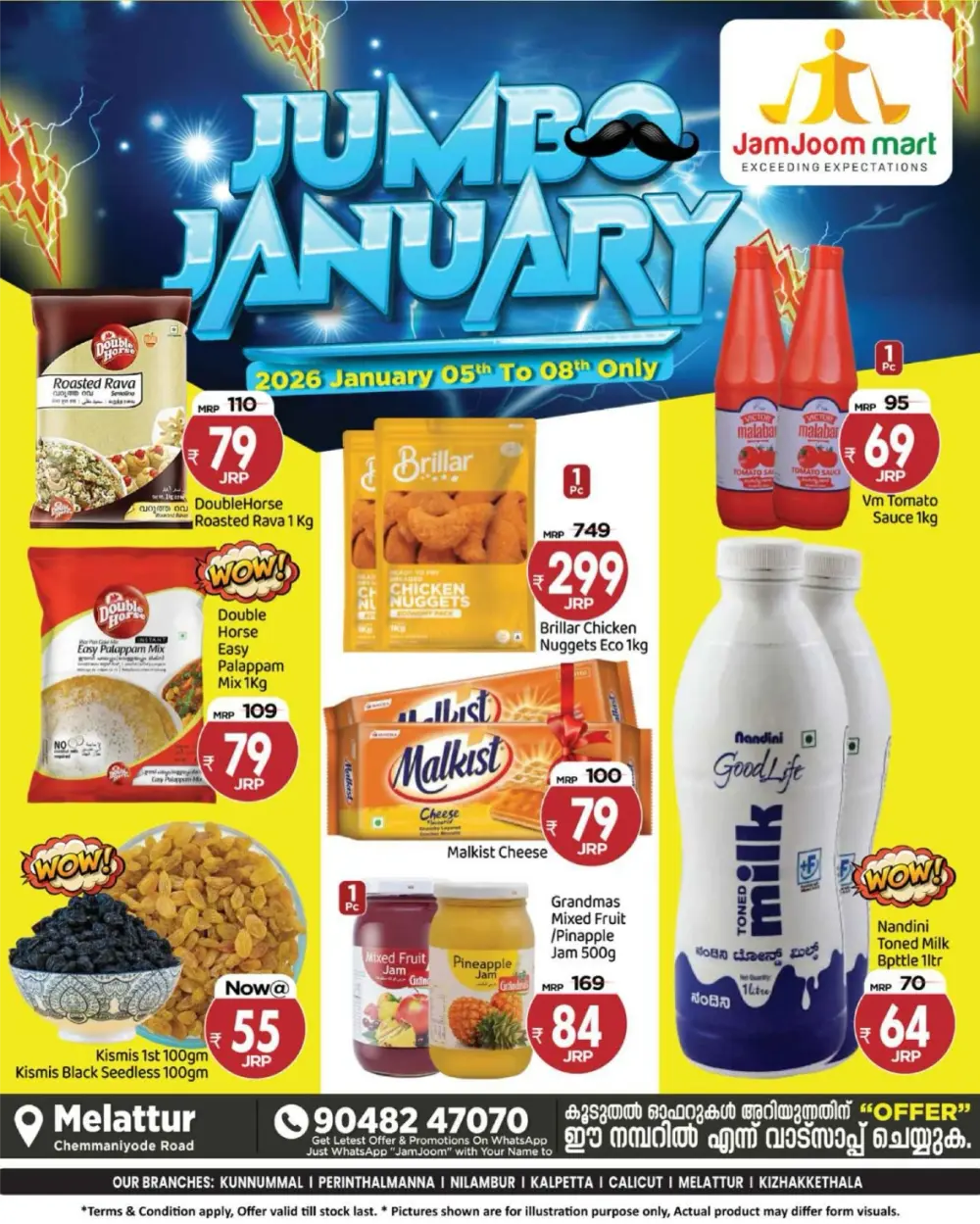 Jumbo January Deals