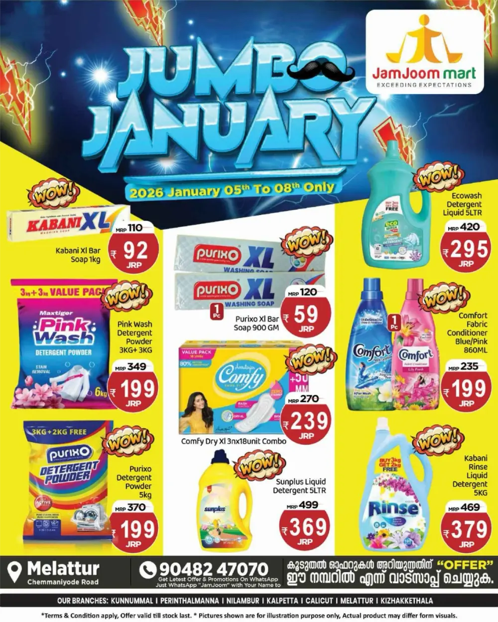 Jumbo January Deals
