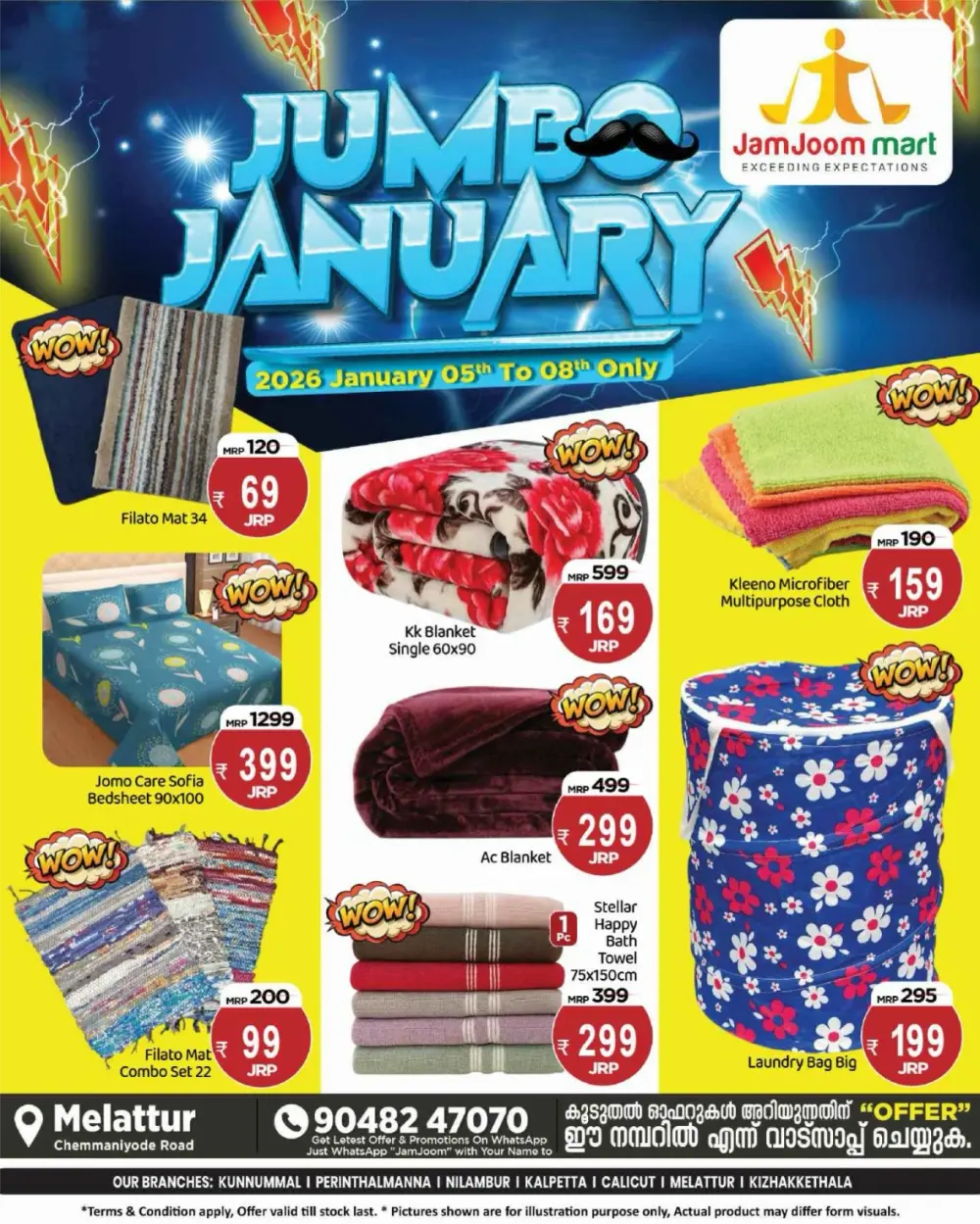 Jumbo January Deals
