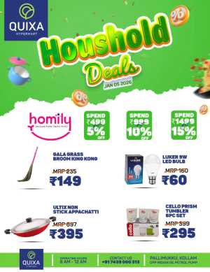 Household deals In QUIXA Hypermart Kollam