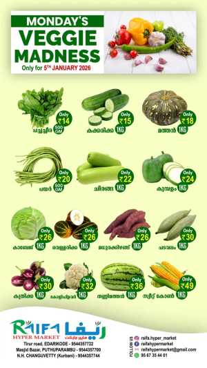 Fresh deals In Raifa Hypermarket Malappuram