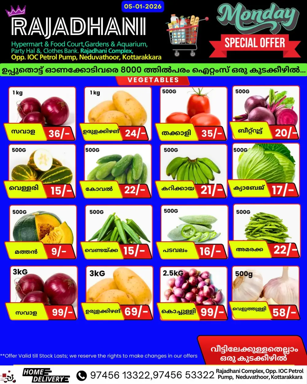 Monday special offer