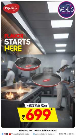 Product of the day In Venu's Digital Arcade Ernakulam,Thrissur,Palakkad