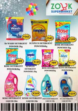 Today offer In Zouk Supermarket Kannur