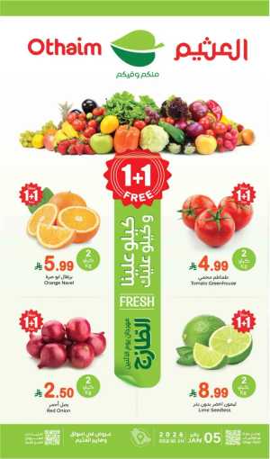 Fresh deals In Othaim Market Riyadh,Dammam,Jeddah,Hafar Al Batin,Hail,Al Hasa,Jubail,Al Khobar,Makkah,Madinah,Taif,Buraidah,Tabuk,Khamis Mushait,Al-Kharj,Abha,Najran,Yanbu,Jazan,Sakaka,Arar,Al Bahah,Ar Rass,Al Majmaah,Saihat,Qaseem,Shaqraa,Al Qurayyat,Khafji,Al Qatif,Dhahran
