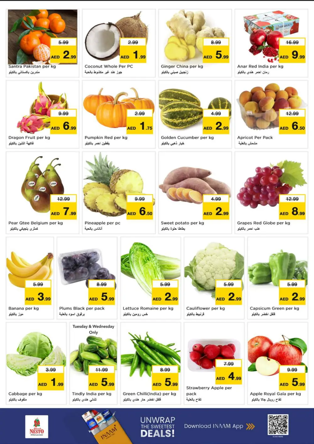 January Fresh Savings on Groceries & Electronics