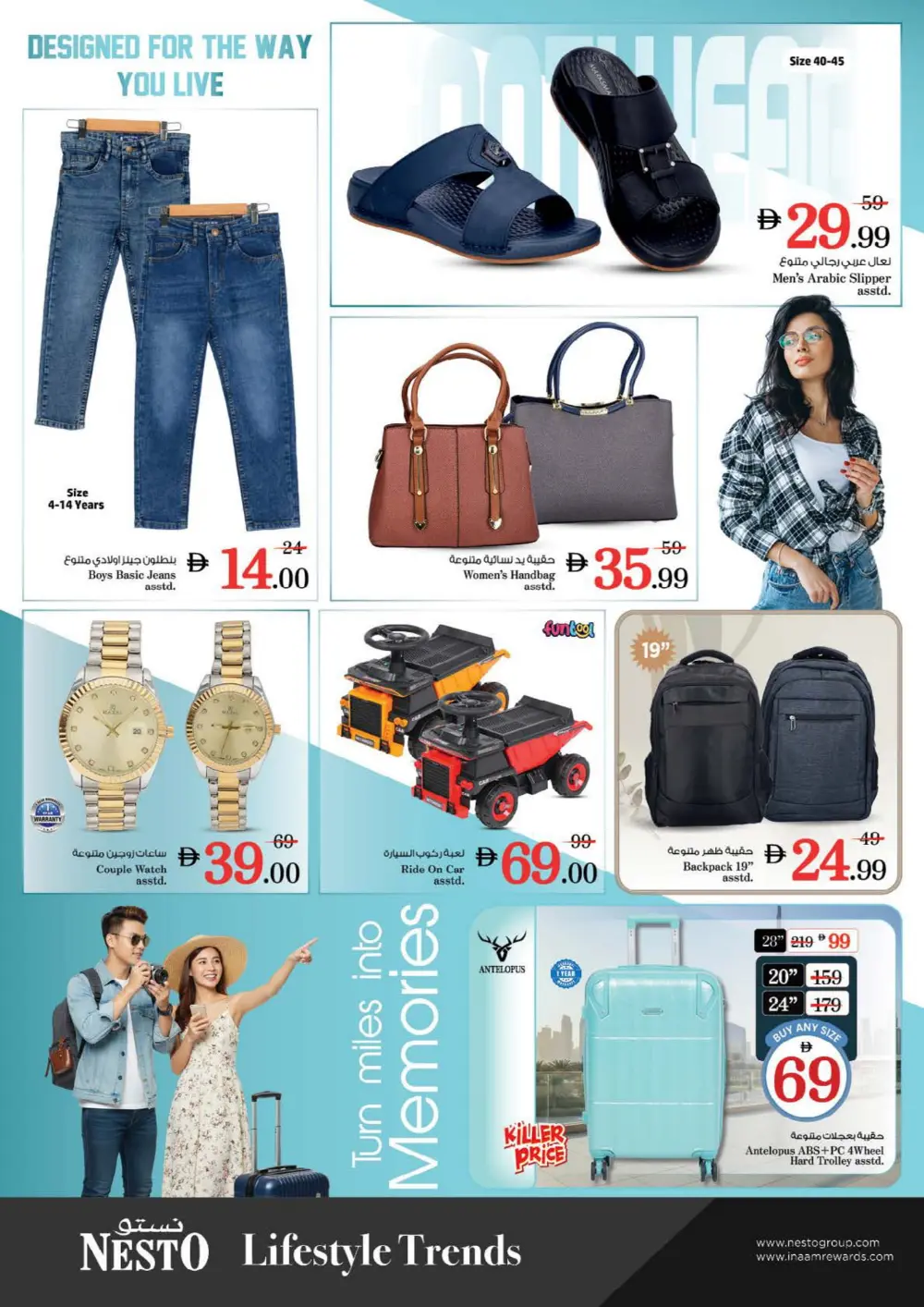 January Fresh Savings on Groceries & Electronics