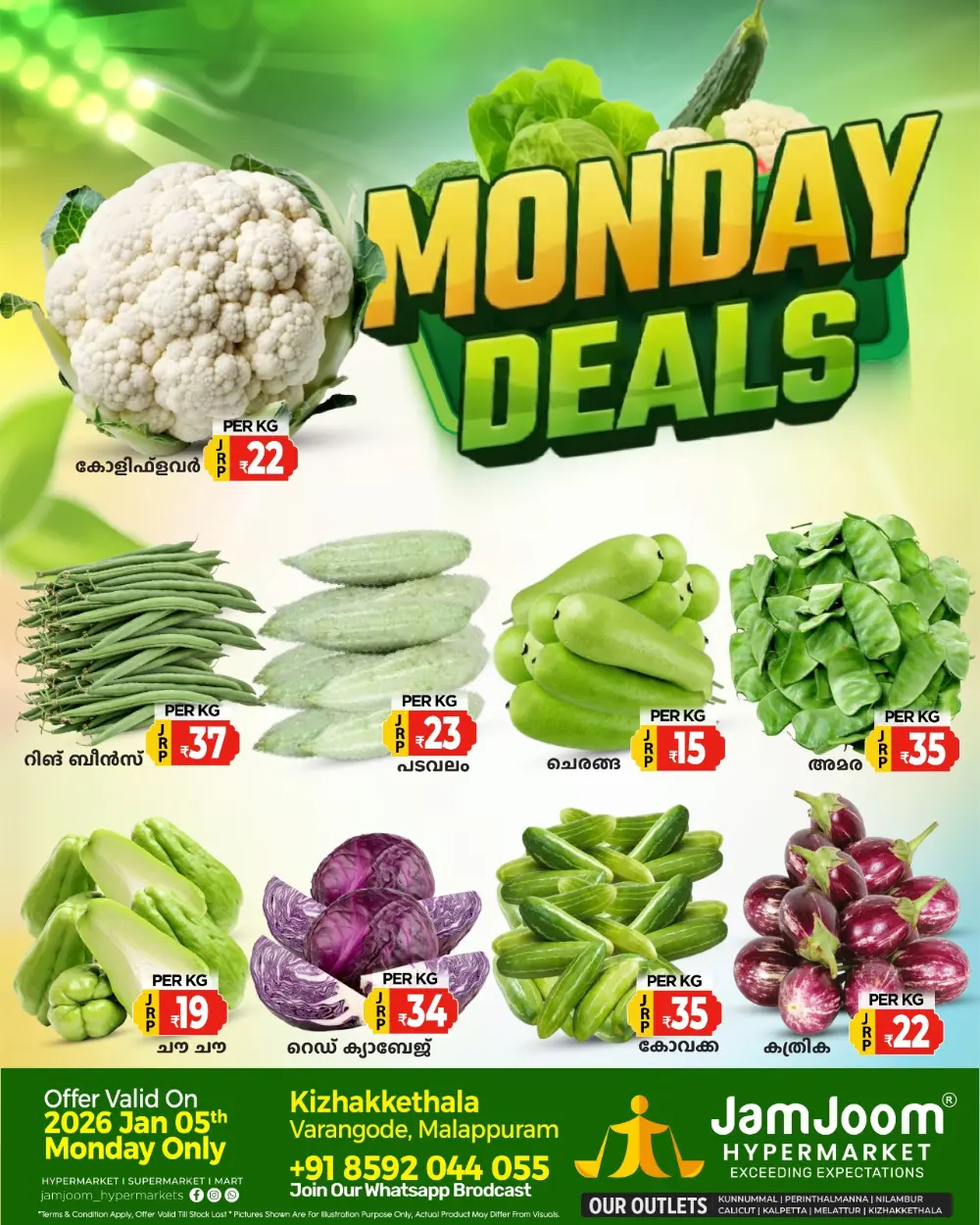 Monday deals
