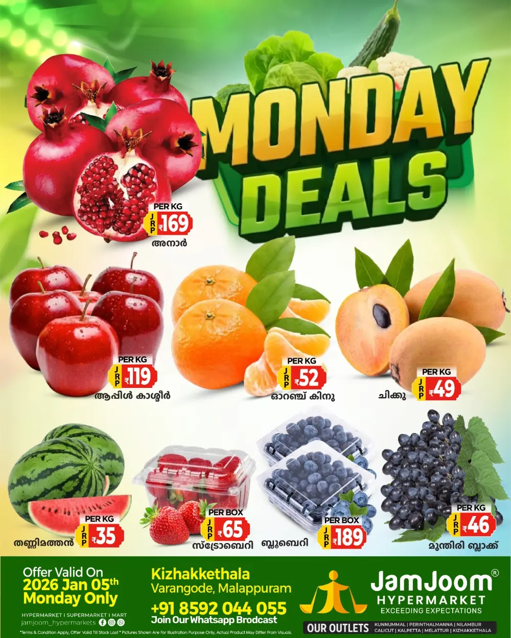 Monday deals