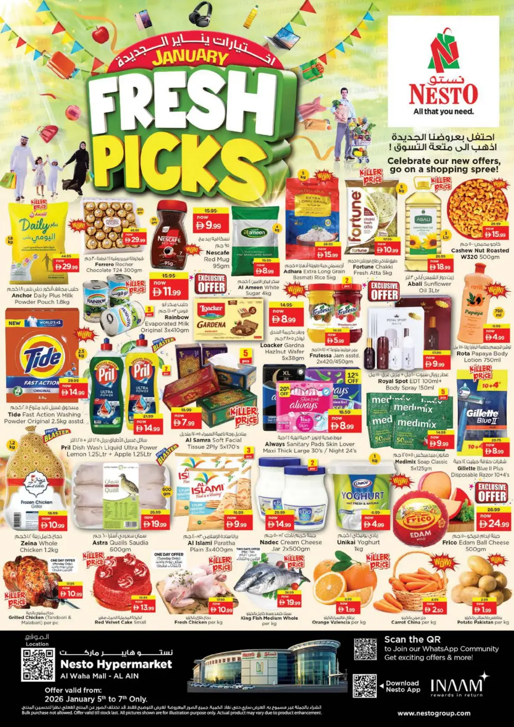 January Fresh Picks