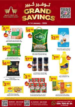 Grand savings In Grand Emirates Market Abu Dhabi