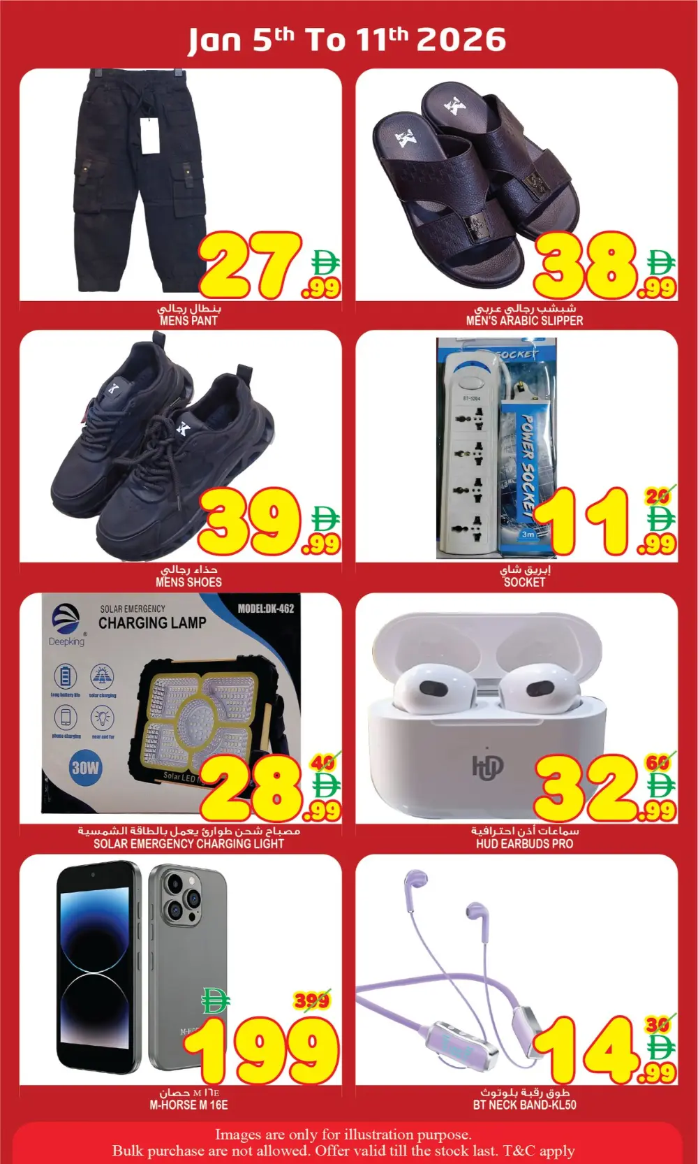 Midweek deals