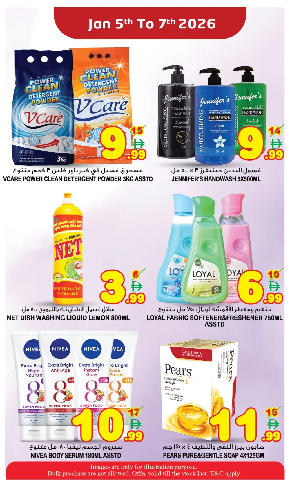Midweek deals