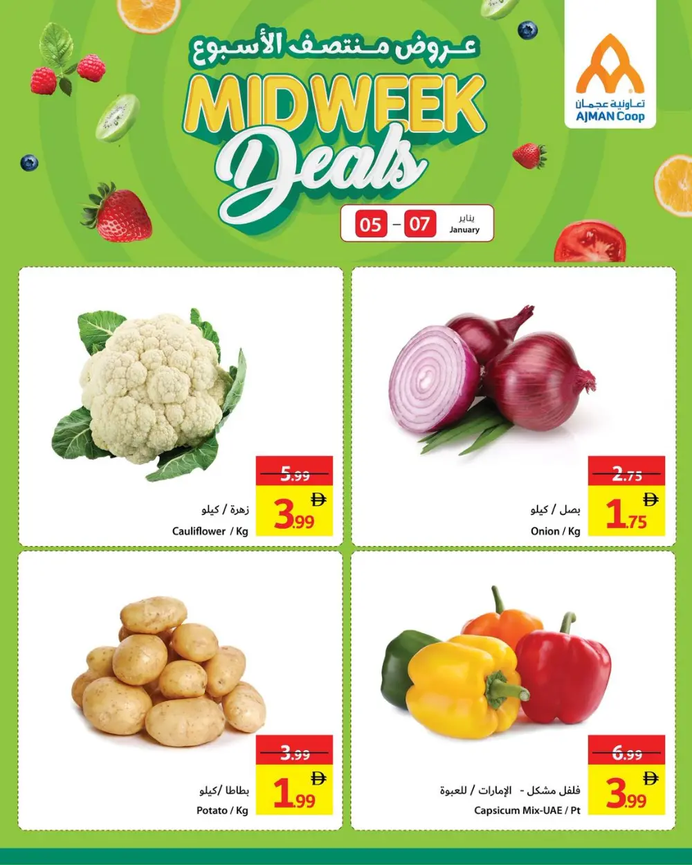 Midweek deals