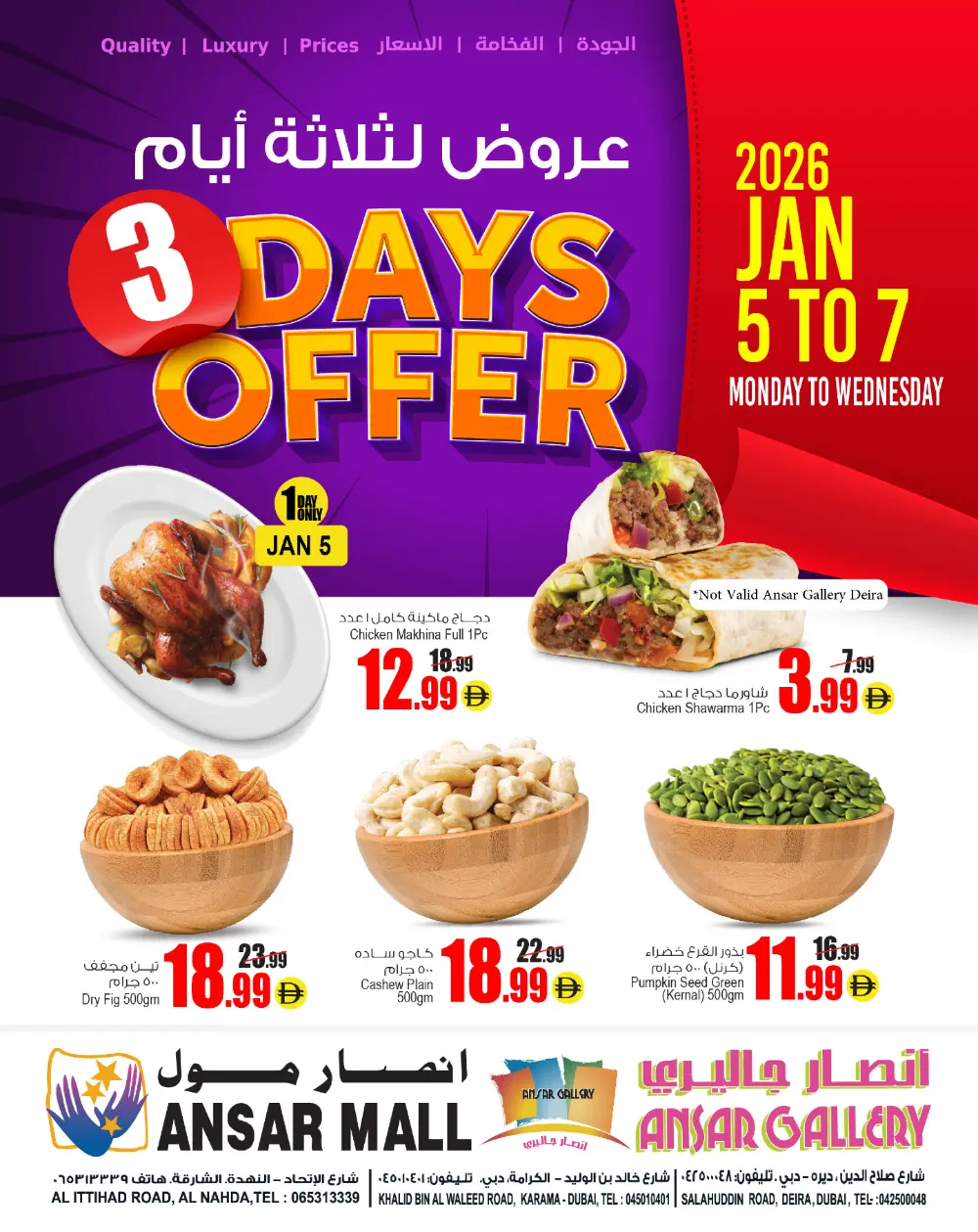 3 days offer