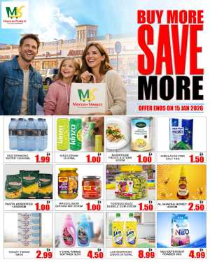 Buy more save more In Makkah Market Sharjah / Ajman