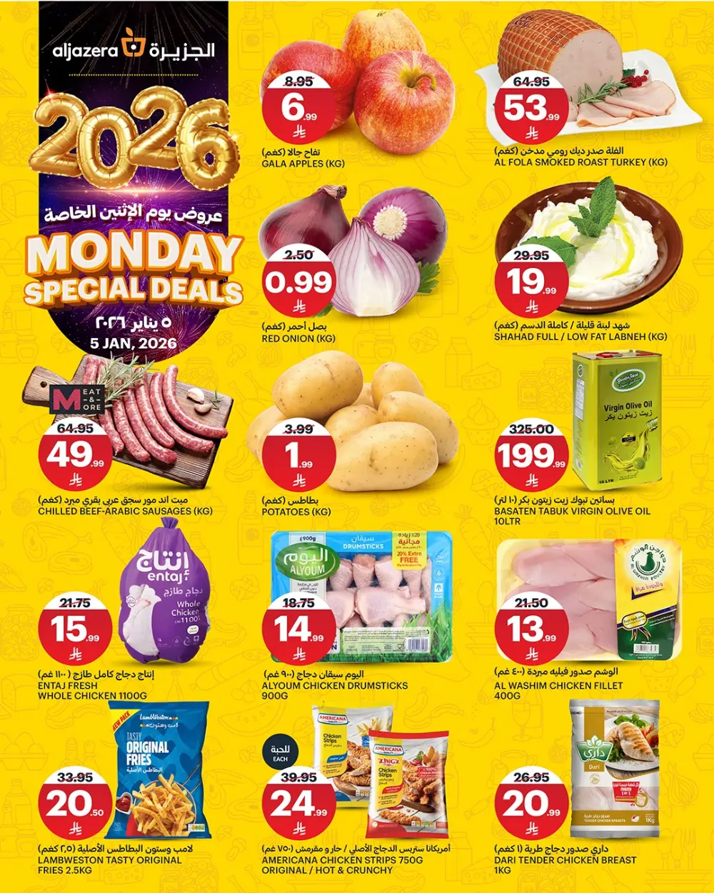 Monday special deals