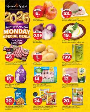 Monday special deals In Al Jazera Market Riyadh