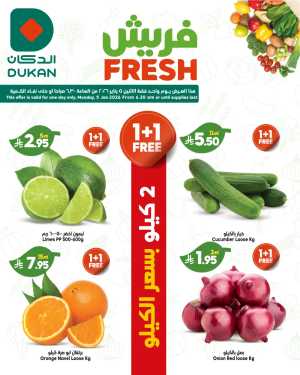 Fresh deals In Dukan Jeddah,Makkah,Madinah,Taif,Yanbu