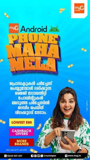 Smartphone and Gadget Deals In myG Future Ernakulam,Calicut,Malappuram,Kannur,Trivandrum,Kasaragod,Thrissur,Wayanad,Palakkad,Kollam,Idukki,Alappuzha,Kottayam,Pathanamthitta