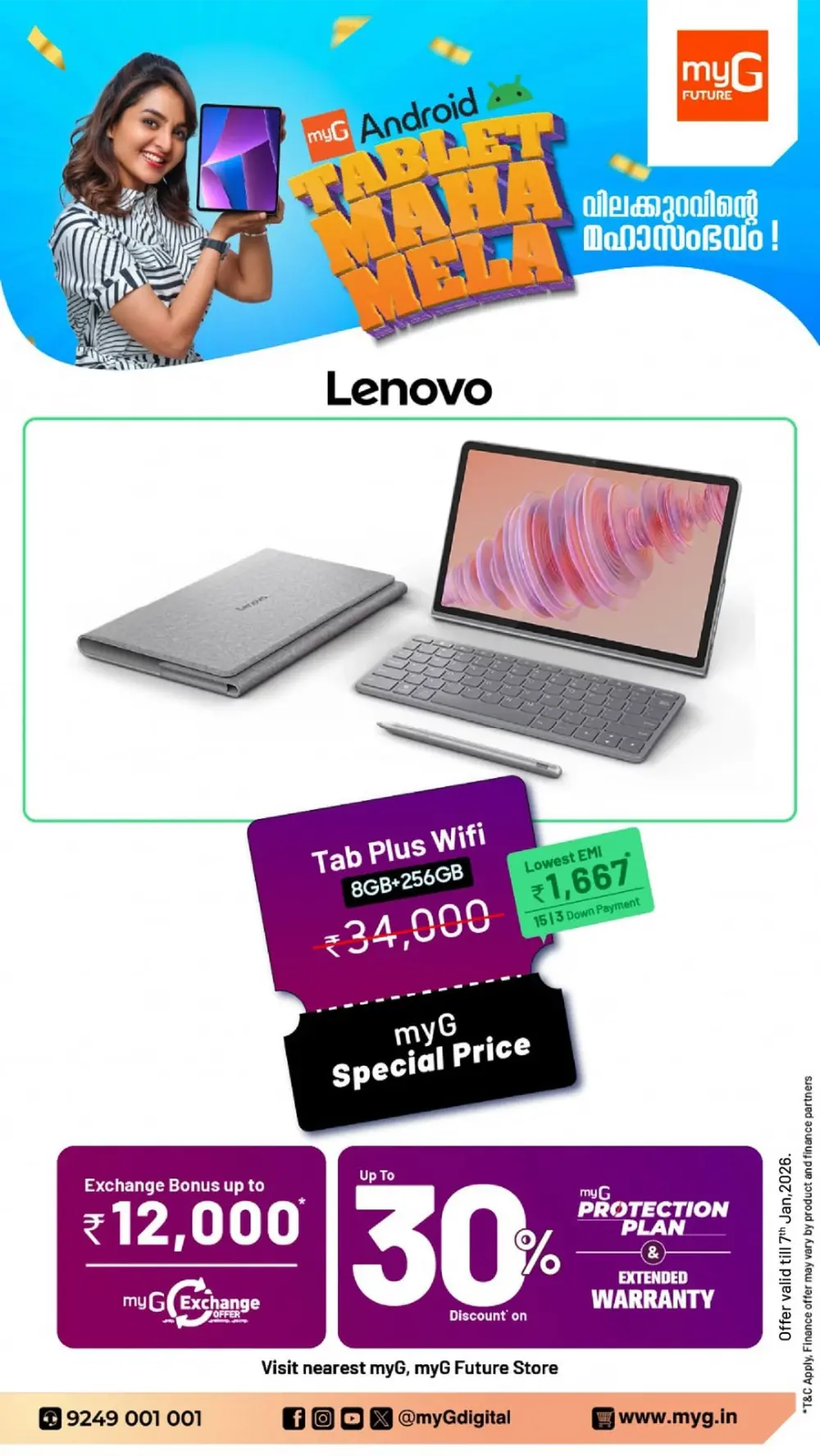 Smartphone and Gadget Deals