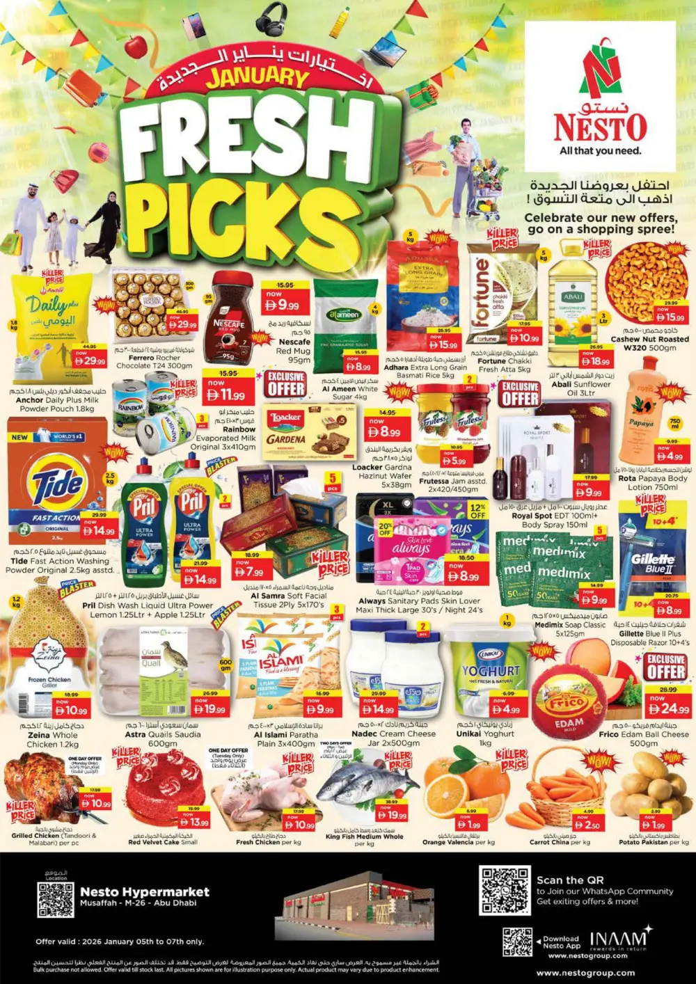 January Fresh Picks