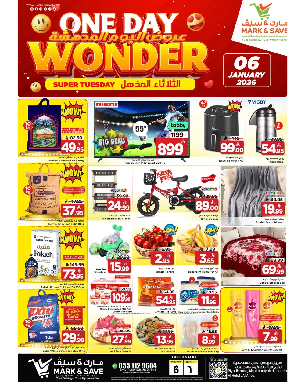 One Day Wonder Sale