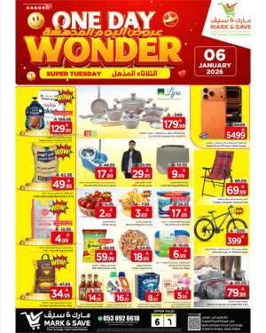 Super Tuesday Mega Sale In Mark & Save Al Khobar