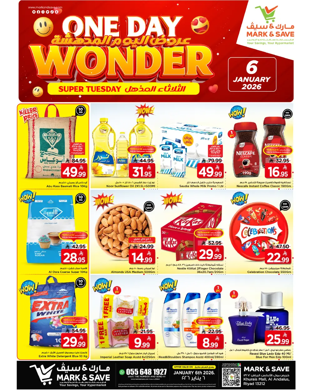 Super Tuesday One Day Wonder