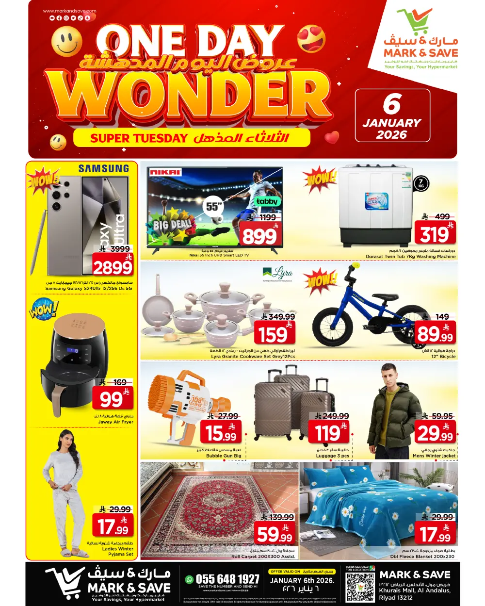 Super Tuesday One Day Wonder