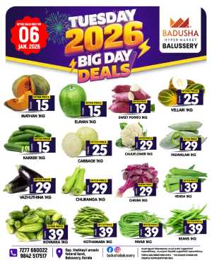 Big deal In Badusha Hypermarket Calicut