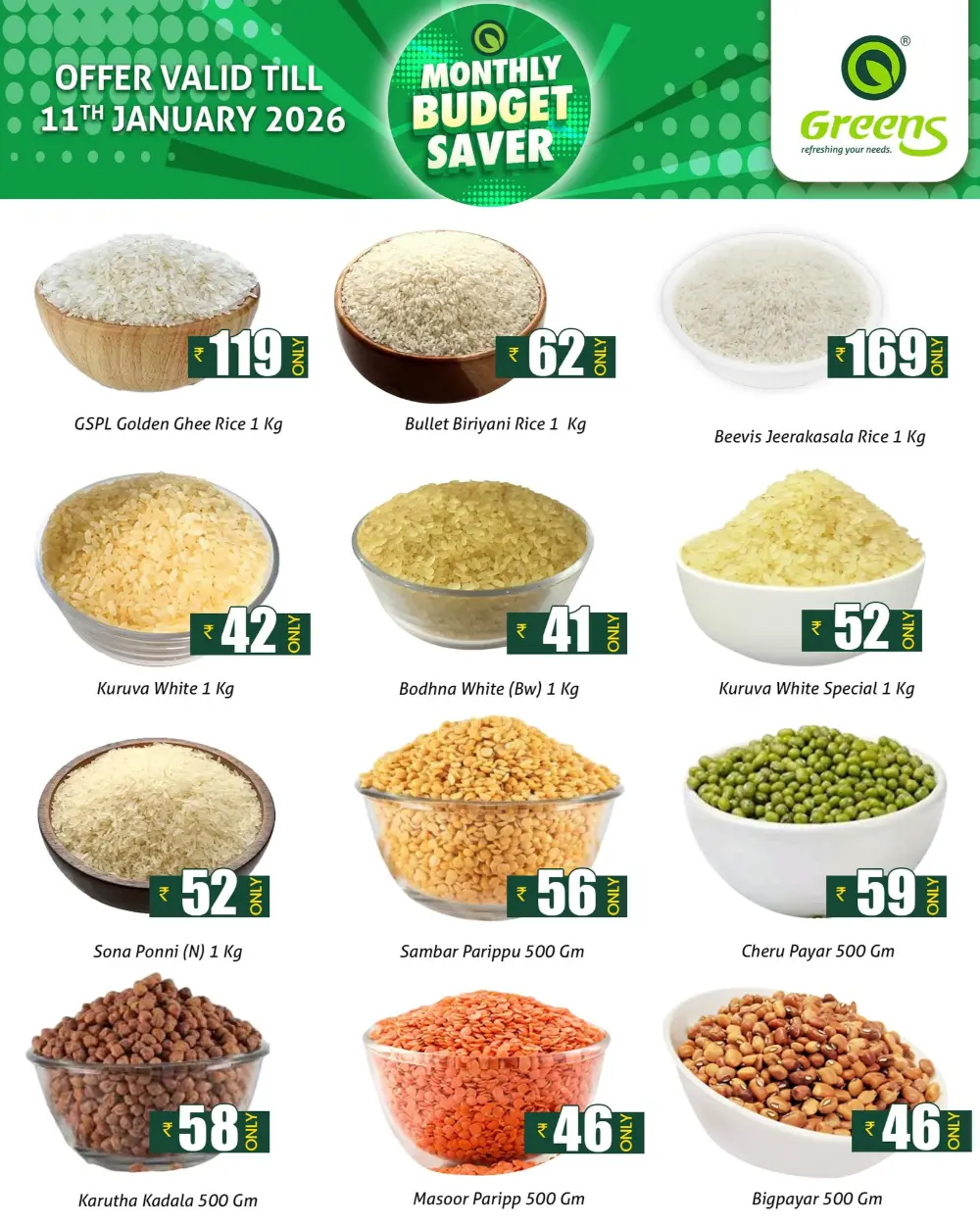 Monthly super saver