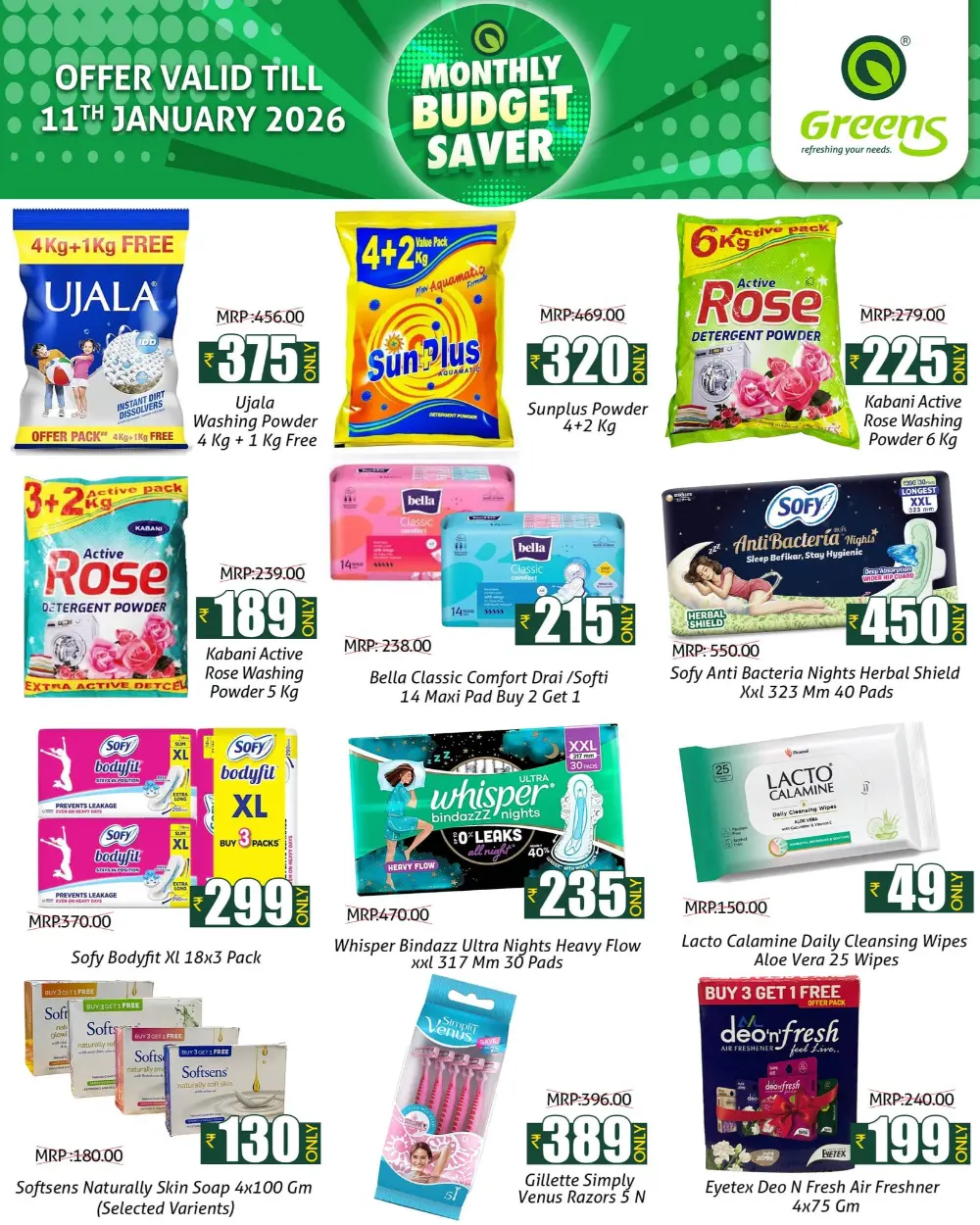Monthly super saver