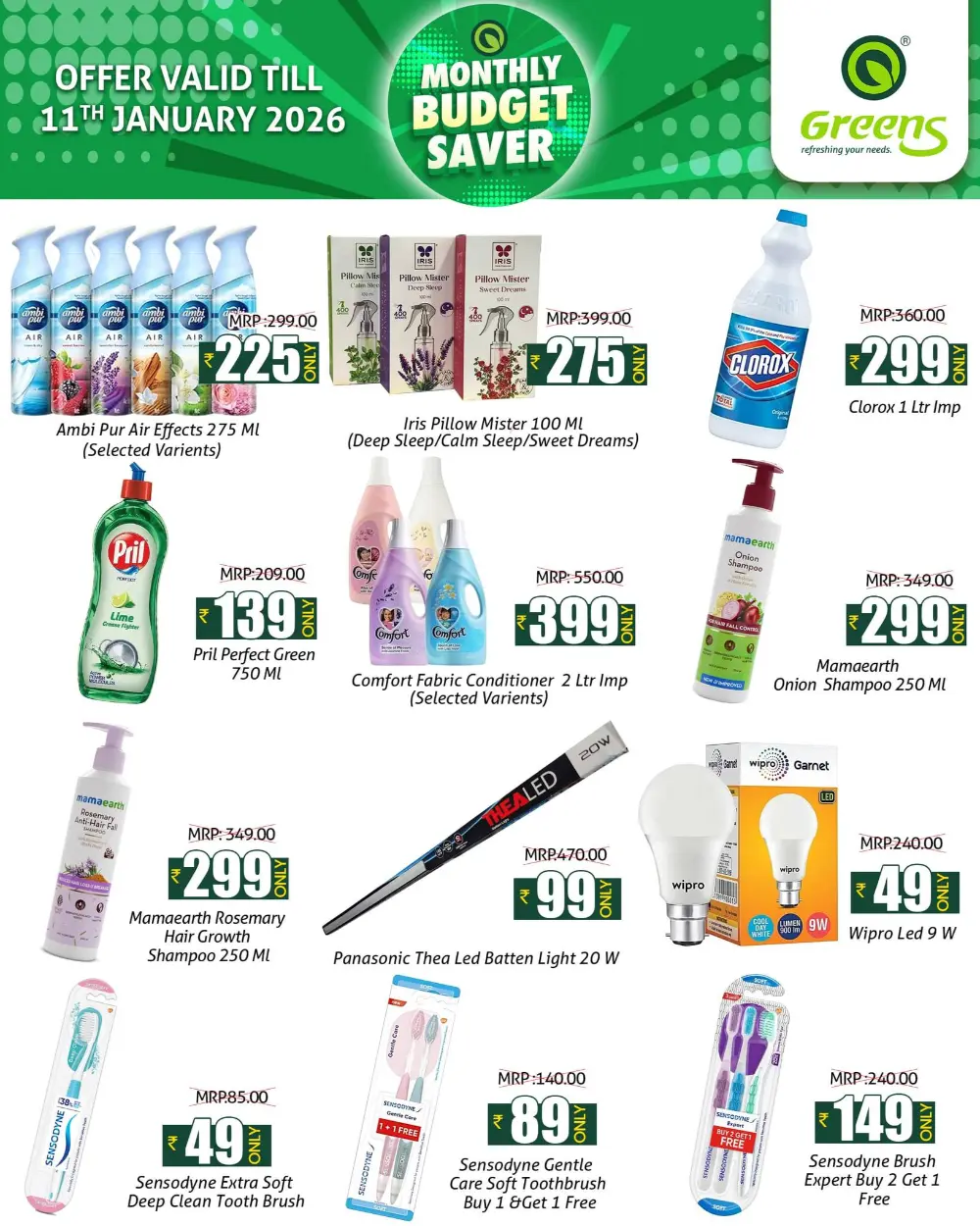 Monthly super saver