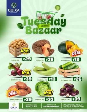 Tuesday offer In QUIXA Hypermart Kollam