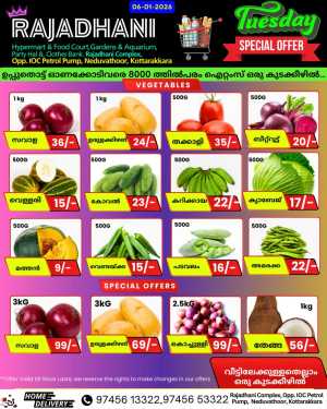 Tuesday offer In Rajadhani Hypermart Kollam