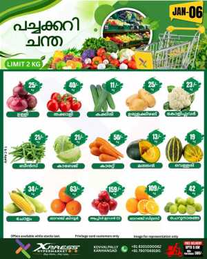 Fresh deals In Xpress Hypermarket Kasaragod