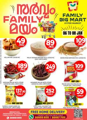 Special offer In Family Big Mart Calicut