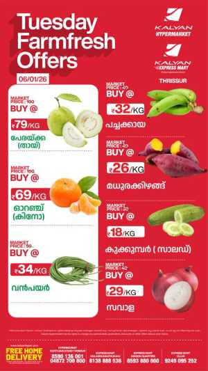 Tuesday offer In Kalyan Hypermarket Thrissur