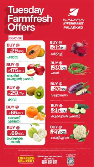 Tuesday offer In Kalyan Hypermarket Palakkad