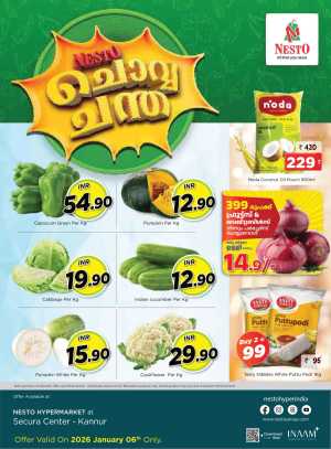 Chovva chandha In Nesto Hypermarket Kannur
