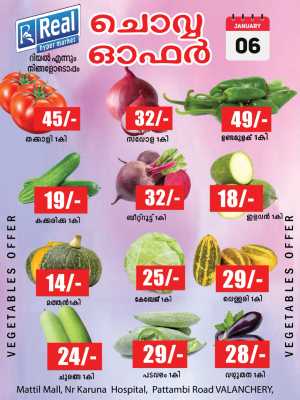 Fresh deals In Real Hyper Market Malappuram
