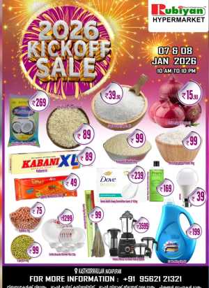 2026 Kick of sale In Rubiyan Hypermarket Calicut